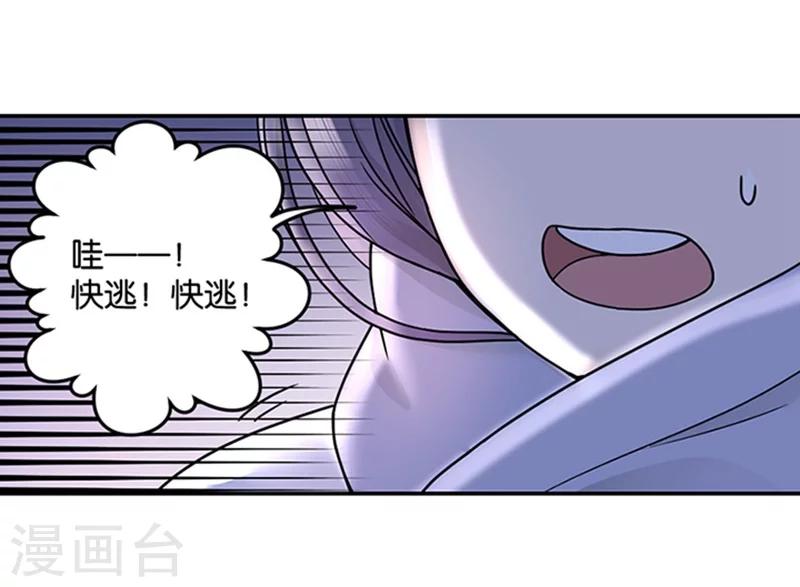 第1话 初吻就这样没了？-第1话