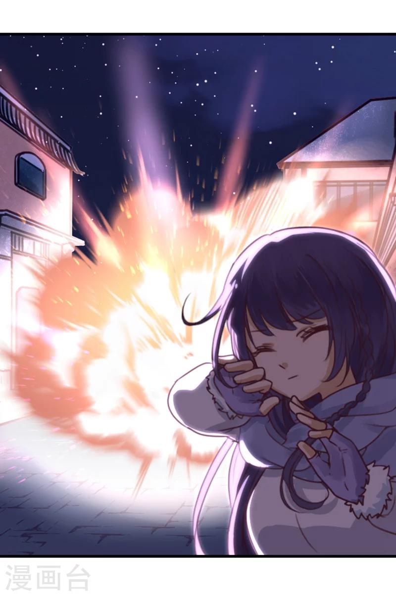 第1话 初吻就这样没了？-第1话