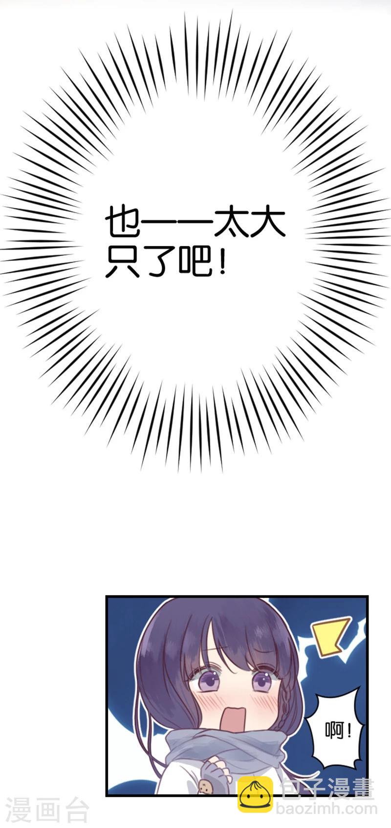 第1话 初吻就这样没了？-第1话