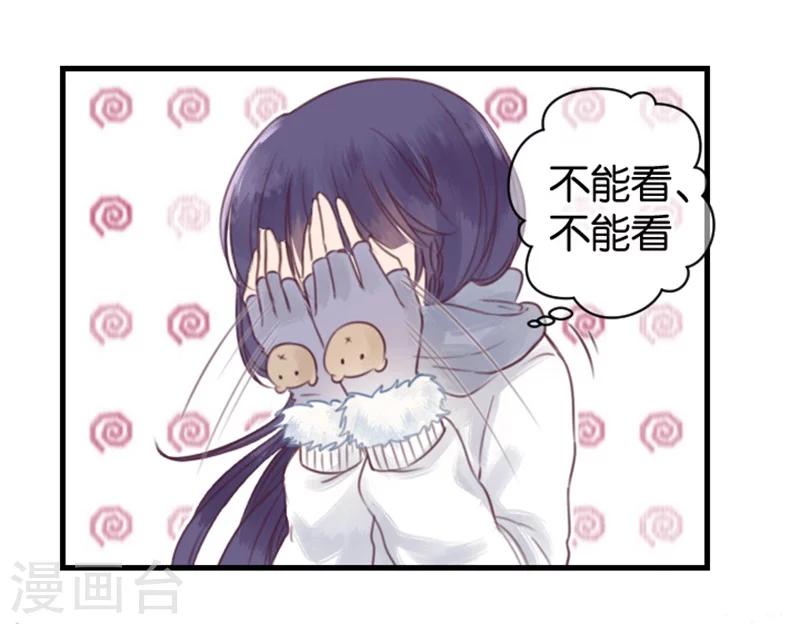 第1话 初吻就这样没了？-第1话