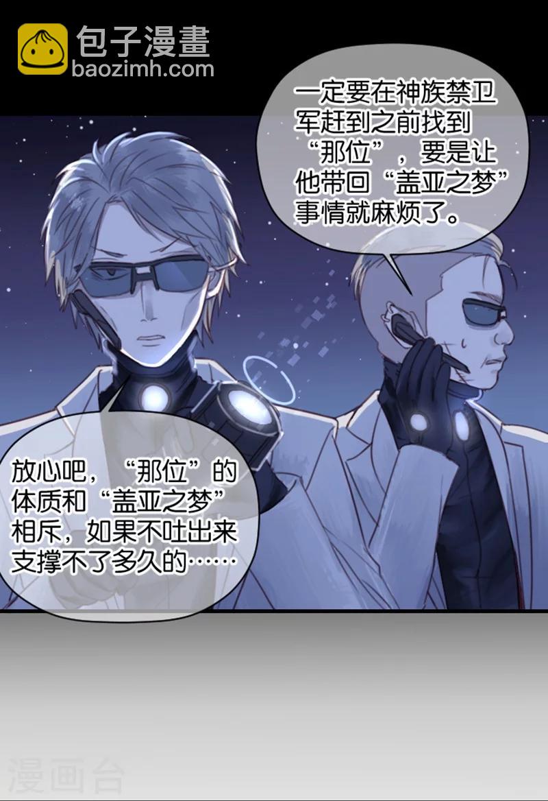 第1话 初吻就这样没了？-第1话