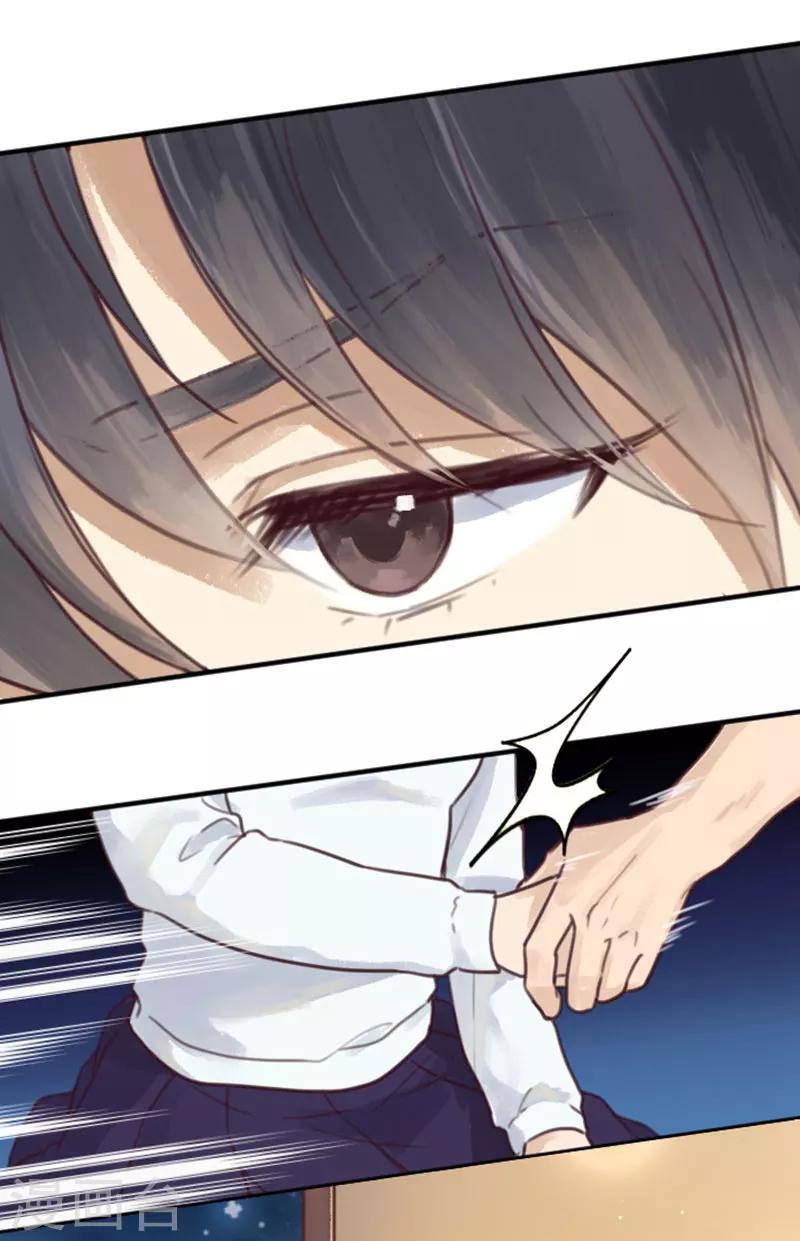 第1话 初吻就这样没了？-第1话