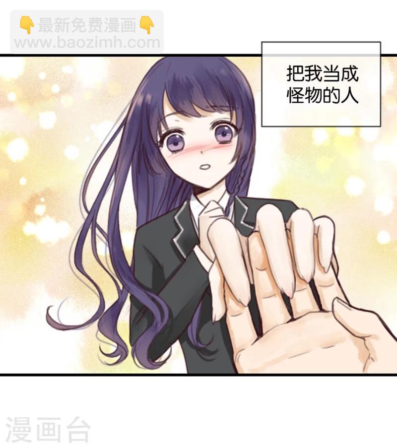 第1话 初吻就这样没了？-第1话