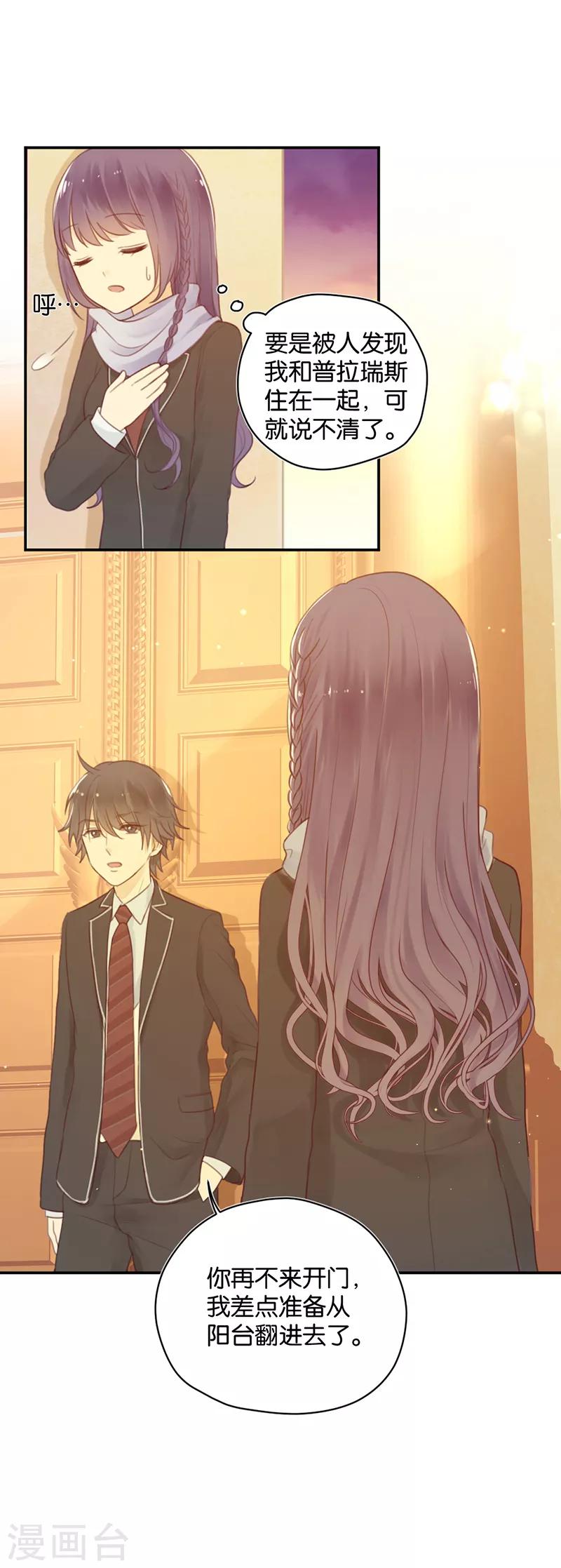 第11话 第一个朋友-第11话