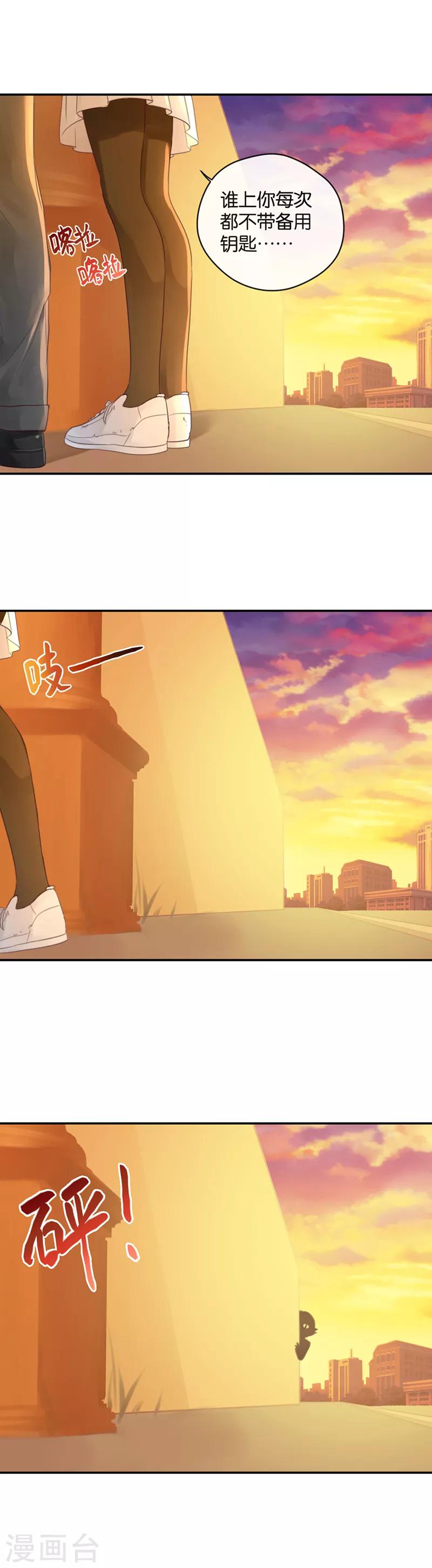 第11话 第一个朋友-第11话