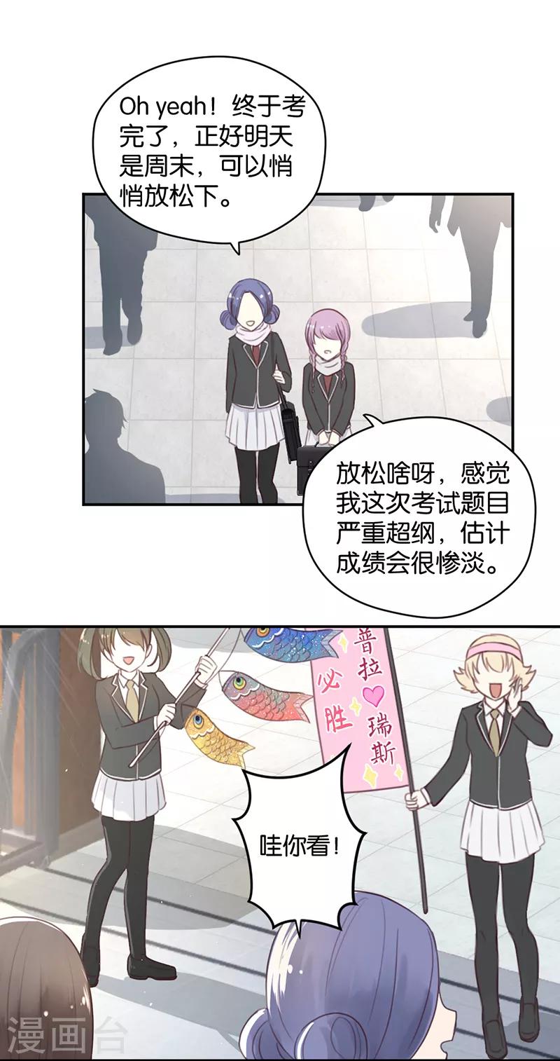 第11话 第一个朋友-第11话