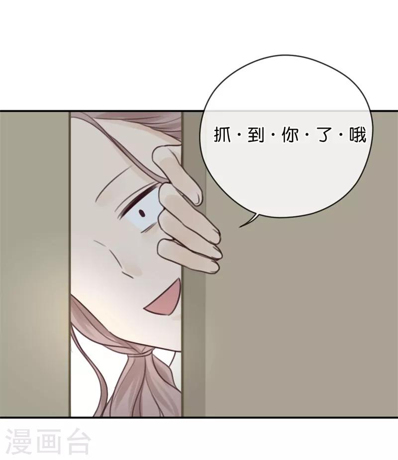 第15话 先让我把衣服换好-第15话