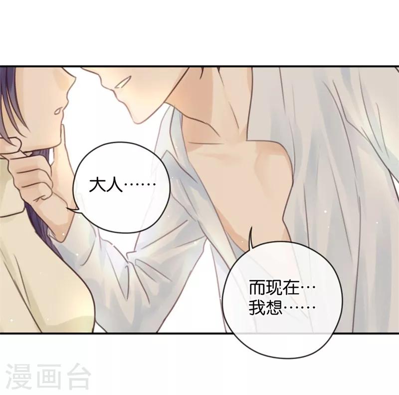 第15话 先让我把衣服换好-第15话