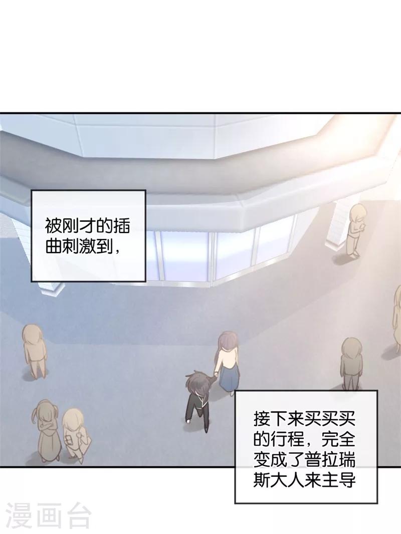 第15话 先让我把衣服换好-第15话