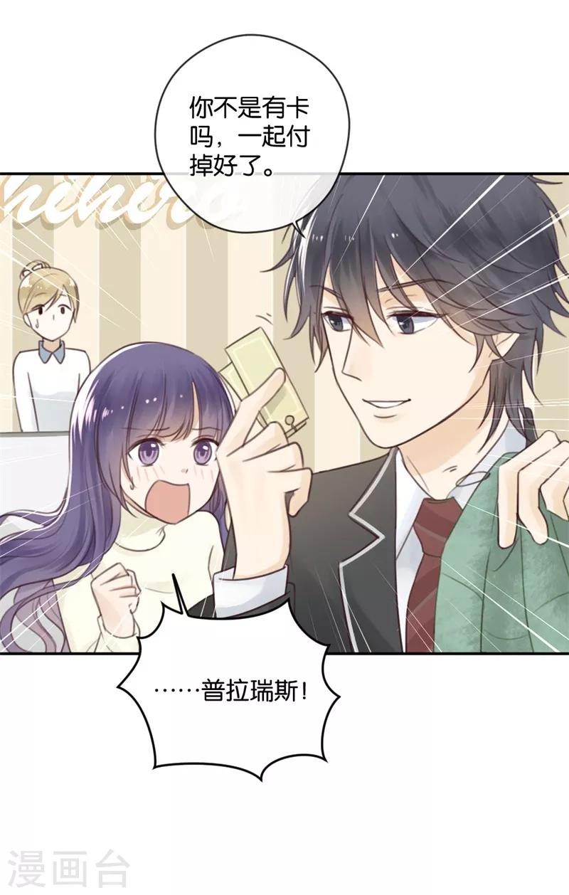 第15话 先让我把衣服换好-第15话