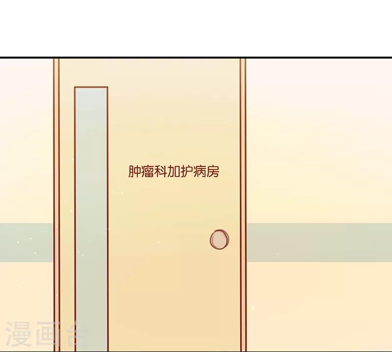 第17话 男神的秘密-第17话