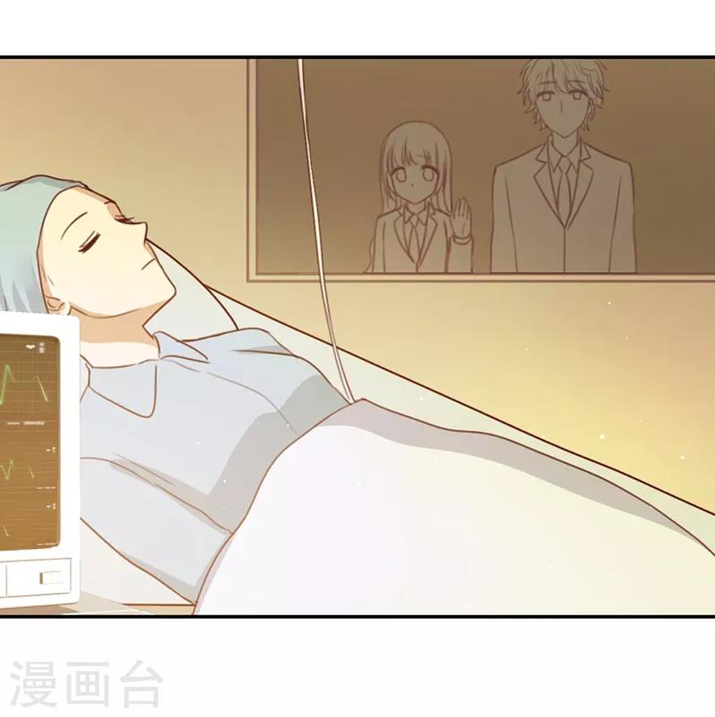 第17话 男神的秘密-第17话