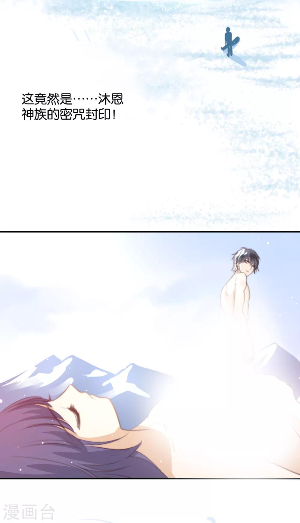 第19话 一键脱光可还行？-第19话