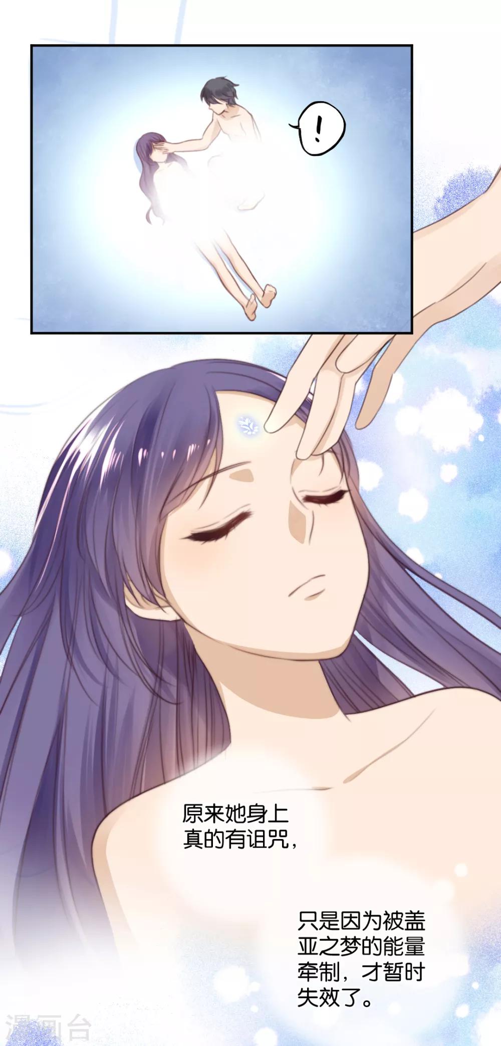 第19话 一键脱光可还行？-第19话