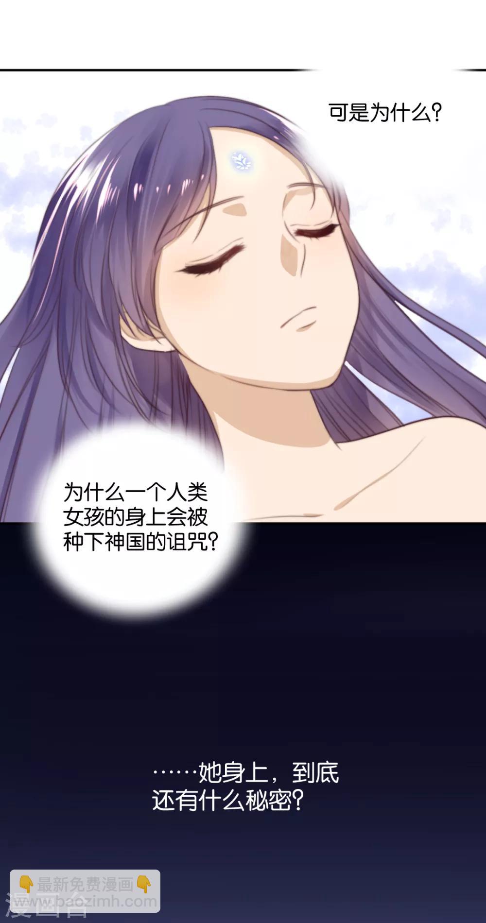 第19话 一键脱光可还行？-第19话