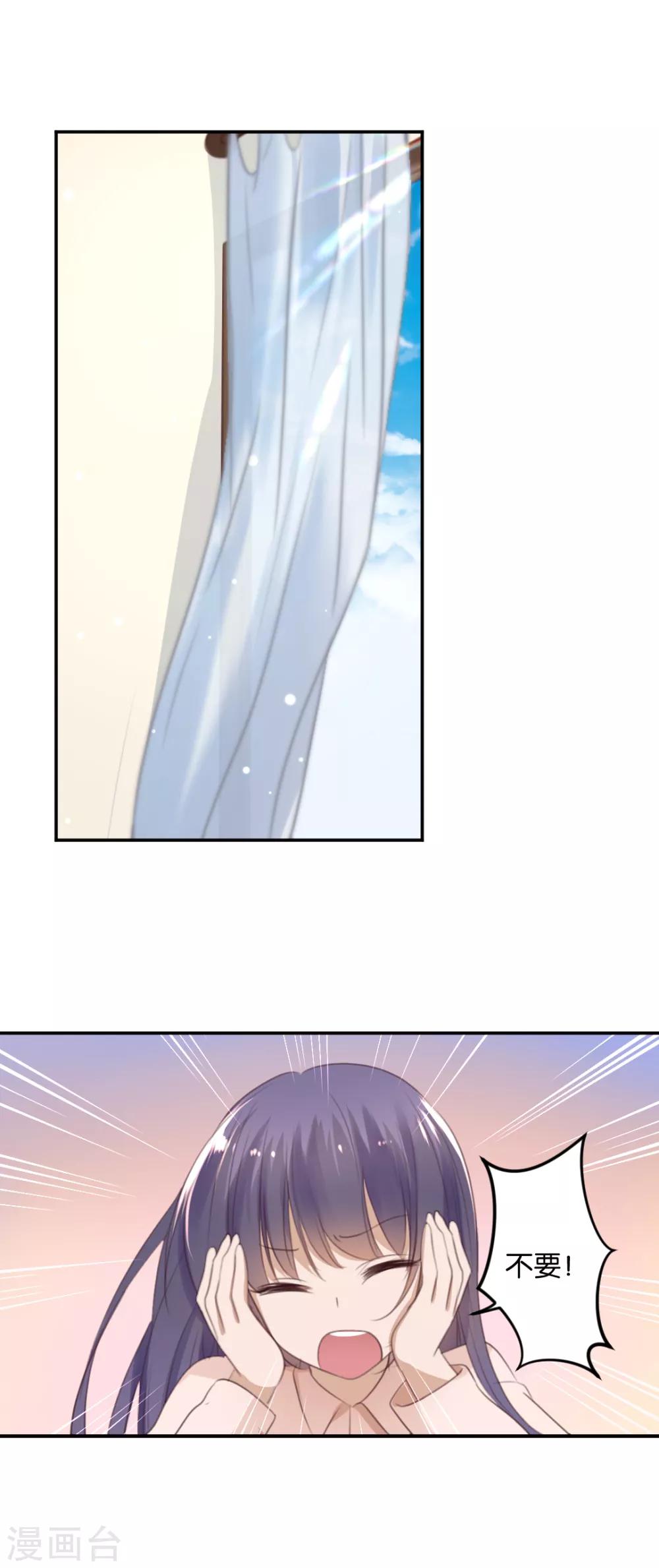 第19话 一键脱光可还行？-第19话