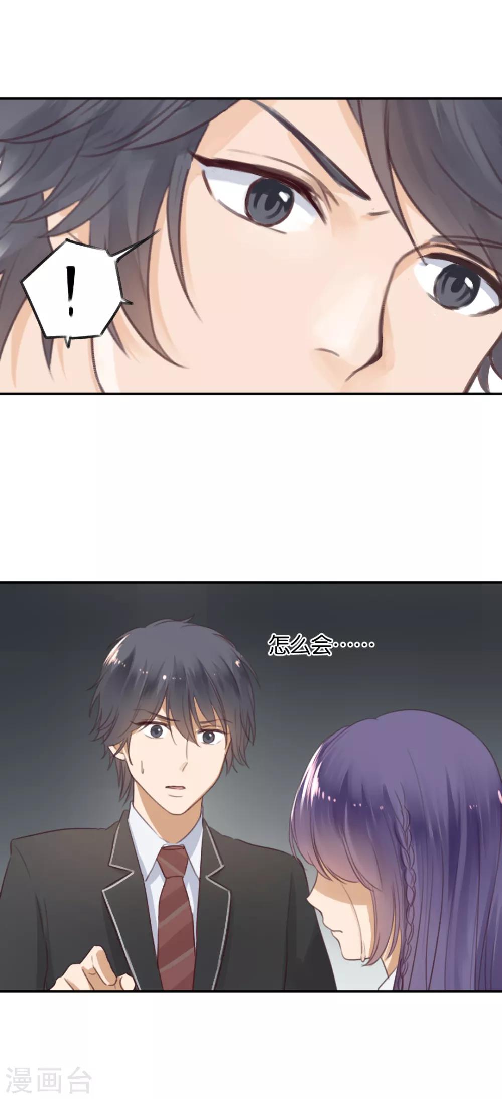 第19话 一键脱光可还行？-第19话