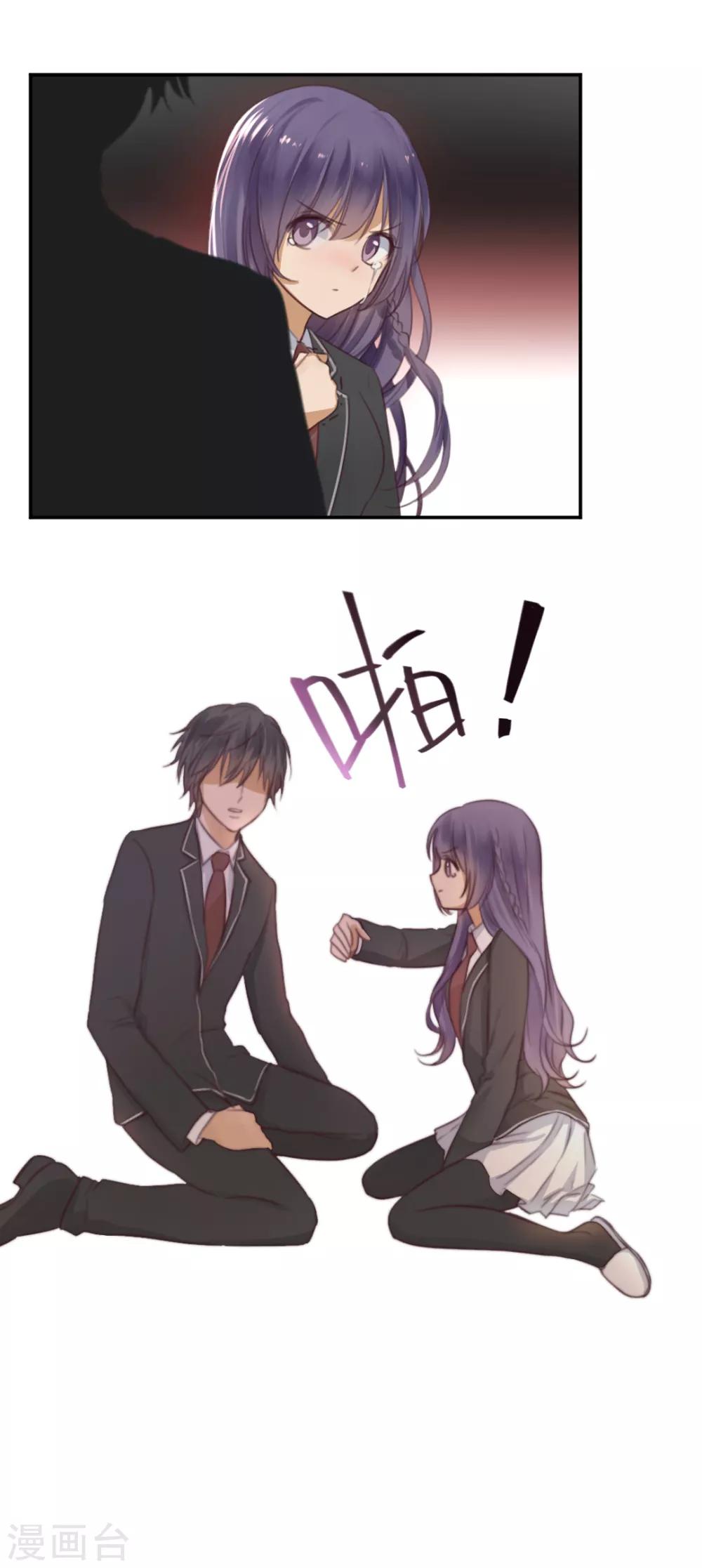 第19话 一键脱光可还行？-第19话