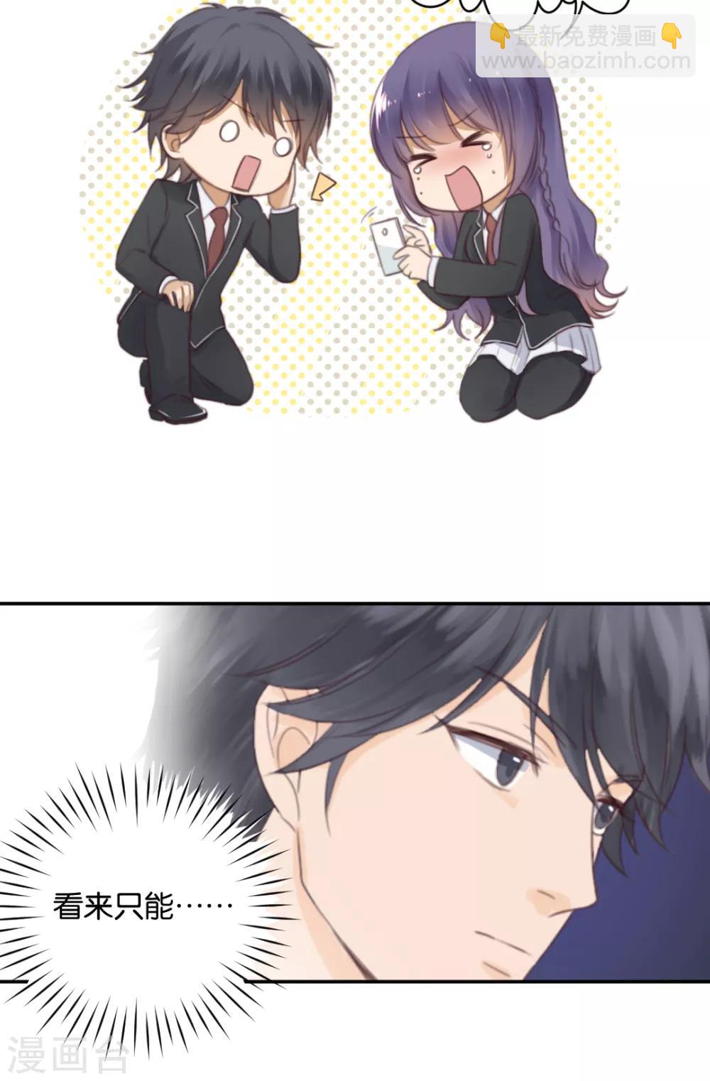 第19话 一键脱光可还行？-第19话