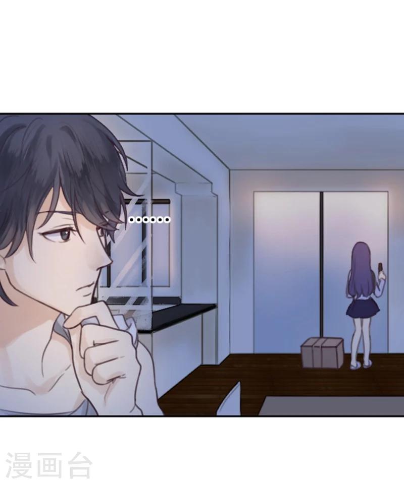 第3话 天使or变态？-第3话