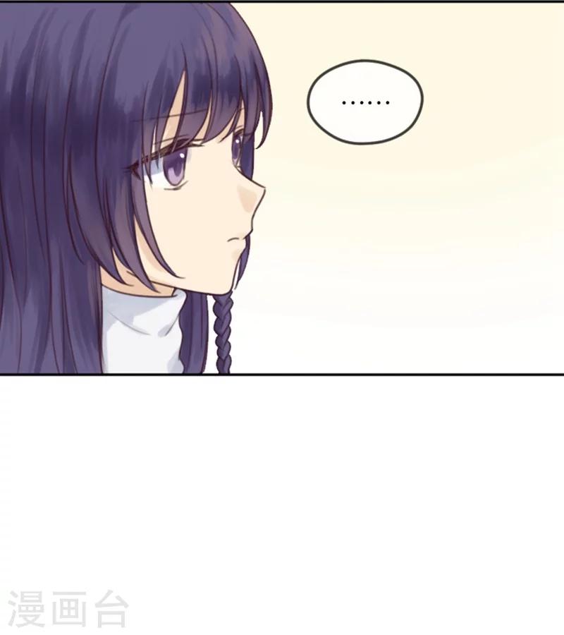 第3话 天使or变态？-第3话