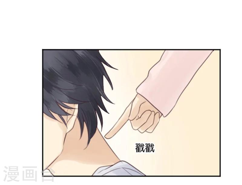 第3话 天使or变态？-第3话