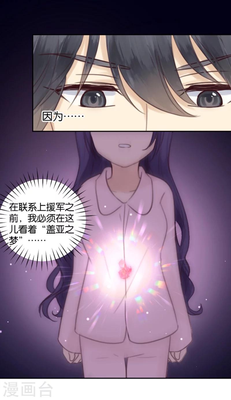 第3话 天使or变态？-第3话