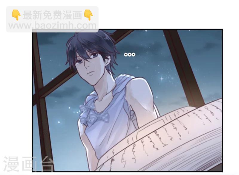 第3话 天使or变态？-第3话