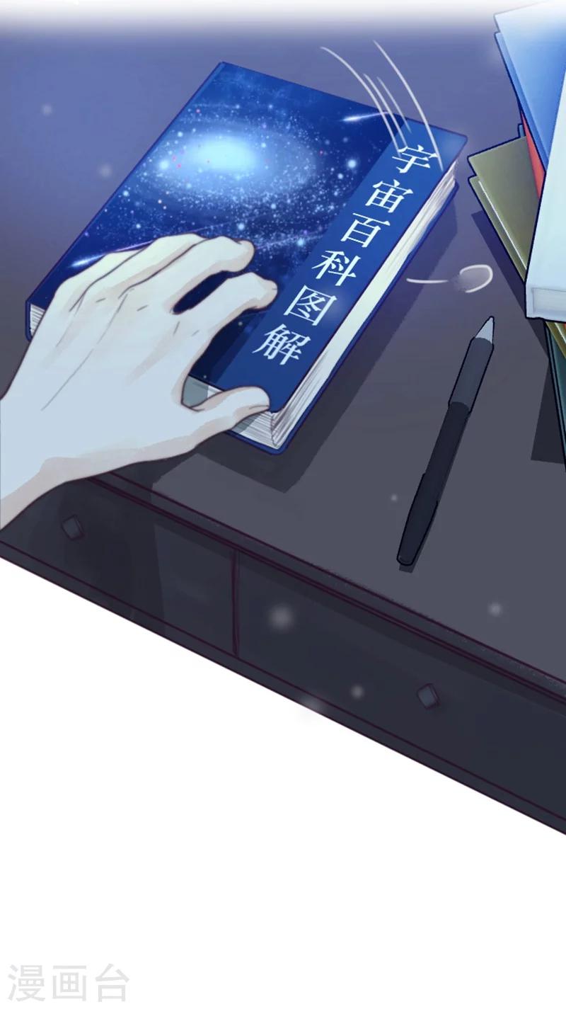 第3话 天使or变态？-第3话