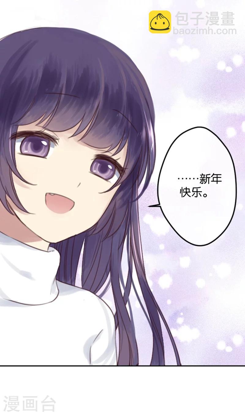 第3话 天使or变态？-第3话