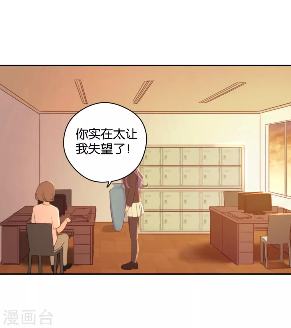 第21话 你，到底是谁？-第21话