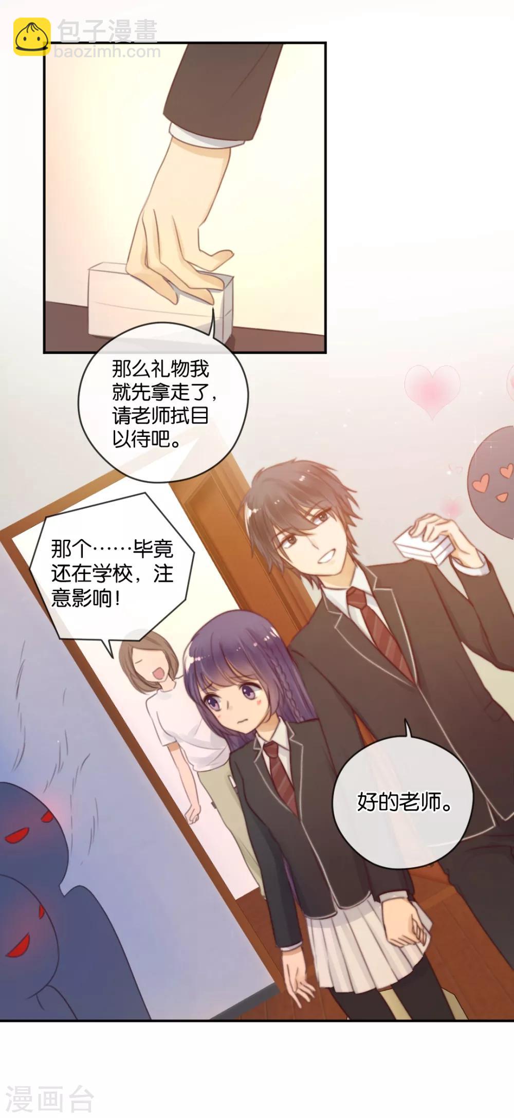 第21话 你，到底是谁？-第21话