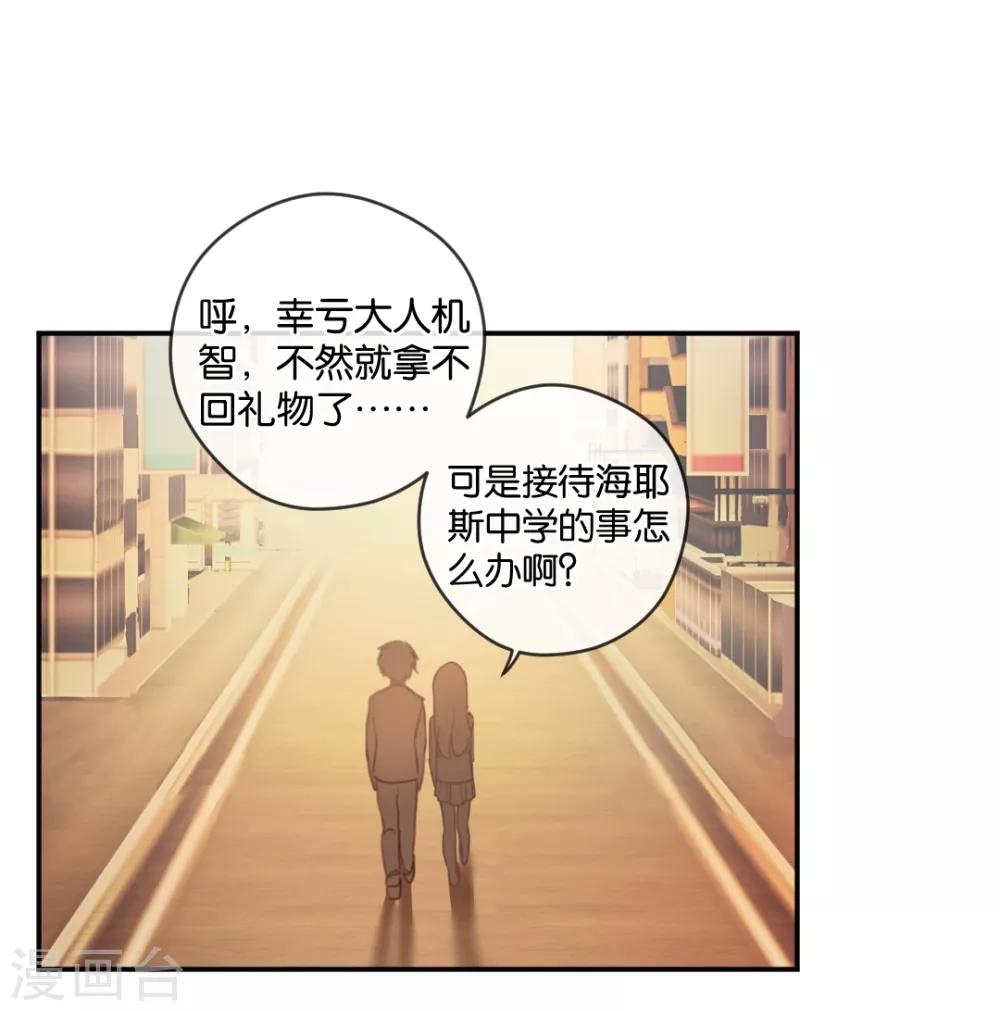 第21话 你，到底是谁？-第21话