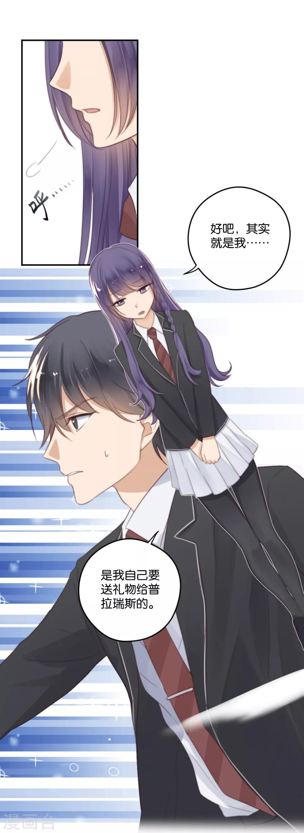 第21话 你，到底是谁？-第21话