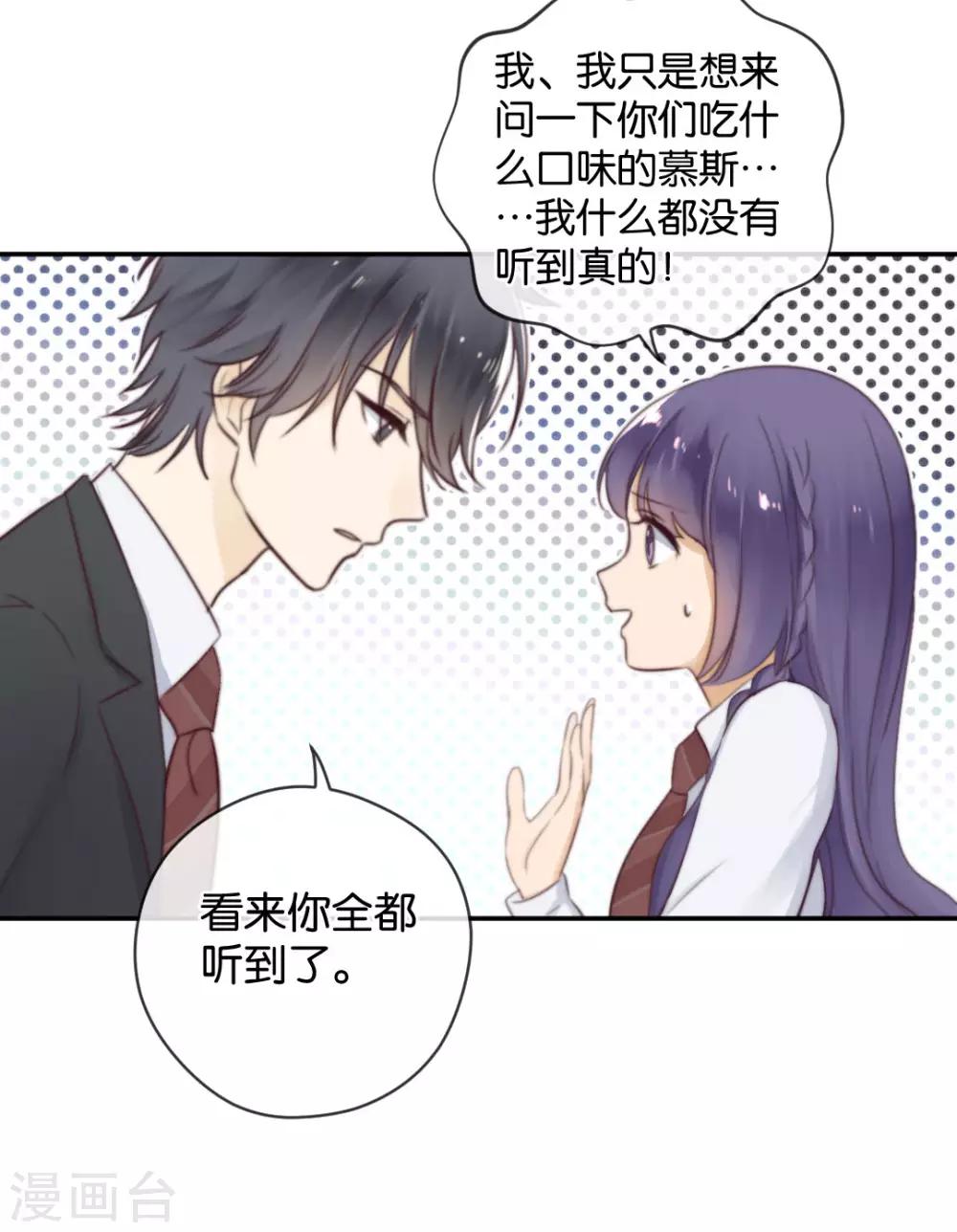 第23话 吃了你解馋-第23话