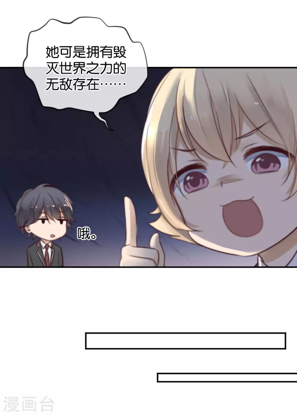 第23话 吃了你解馋-第23话