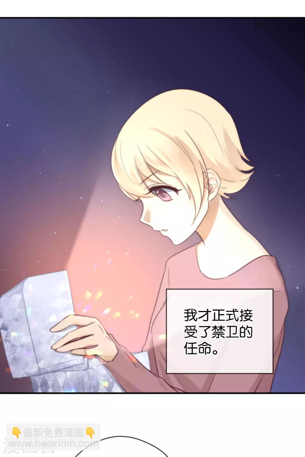 第23话 吃了你解馋-第23话