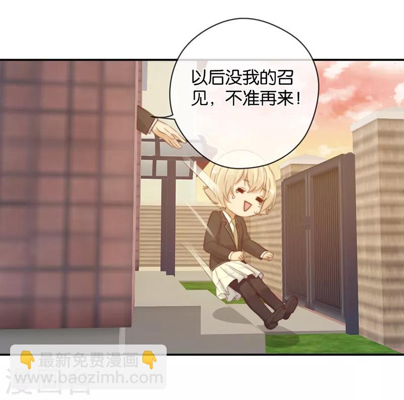 第25话 台下都是微生物-第25话