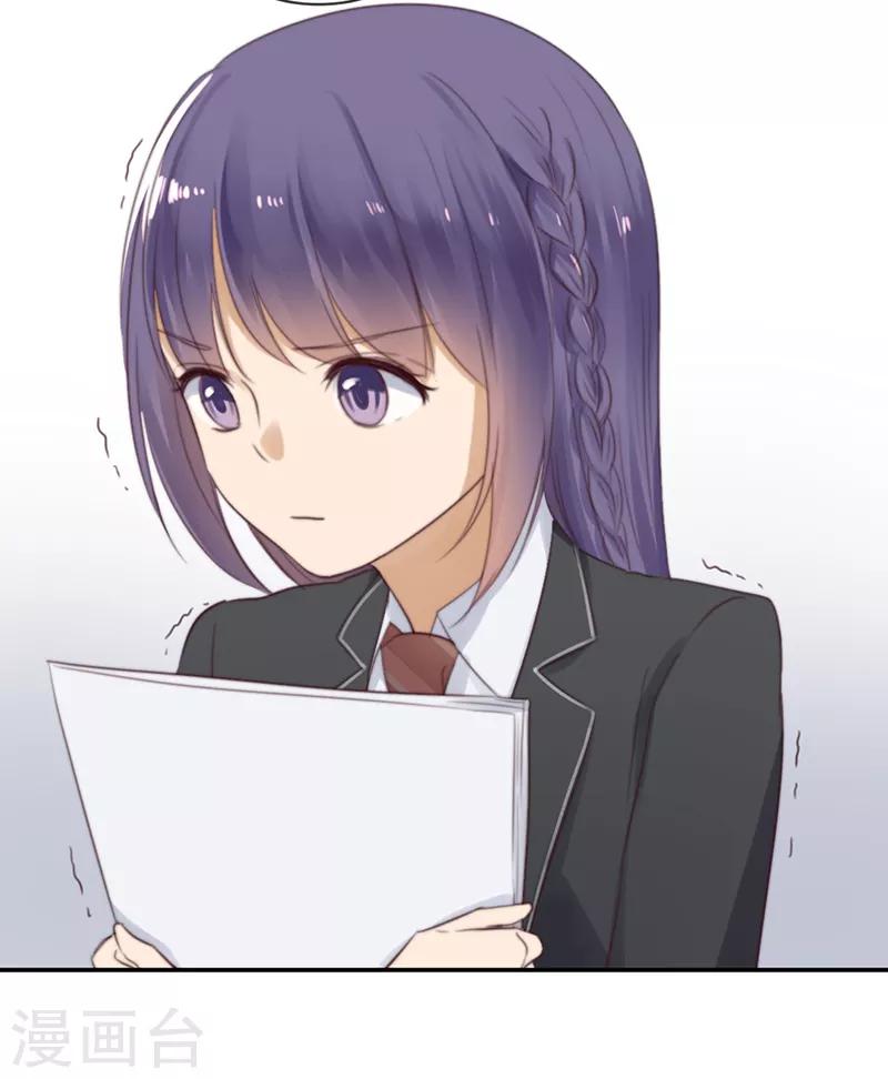 第25话 台下都是微生物-第25话