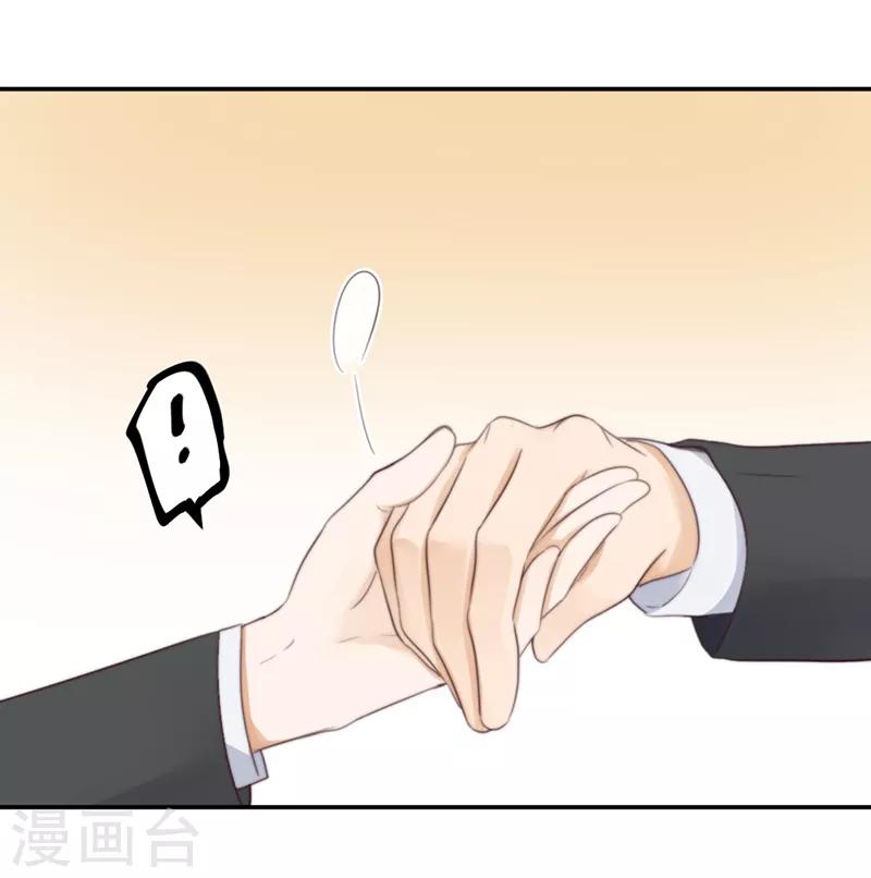 第25话 台下都是微生物-第25话