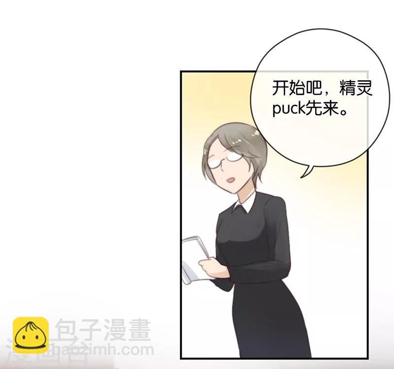 第25话 台下都是微生物-第25话