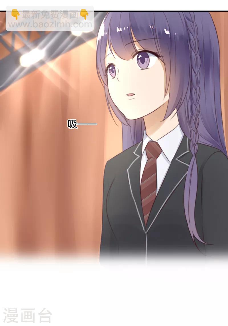 第25话 台下都是微生物-第25话