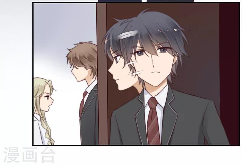 第27话 能陪我去一个地方吗-第27话