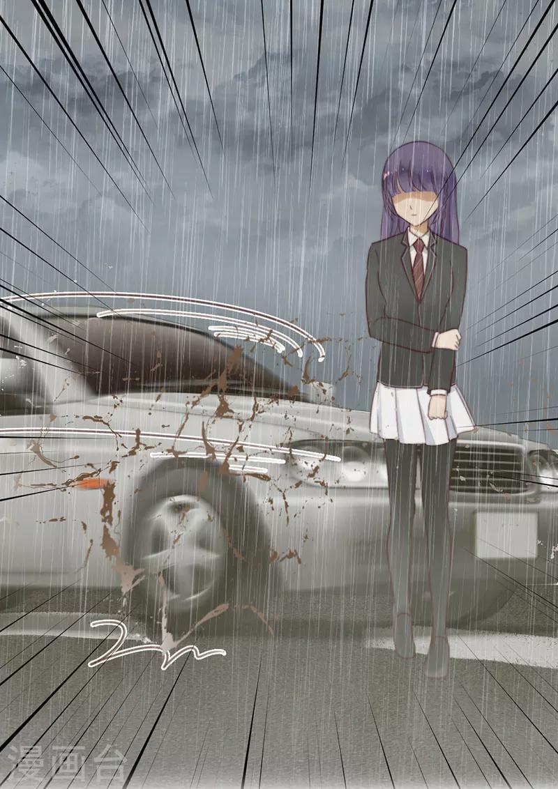 第27话 能陪我去一个地方吗-第27话