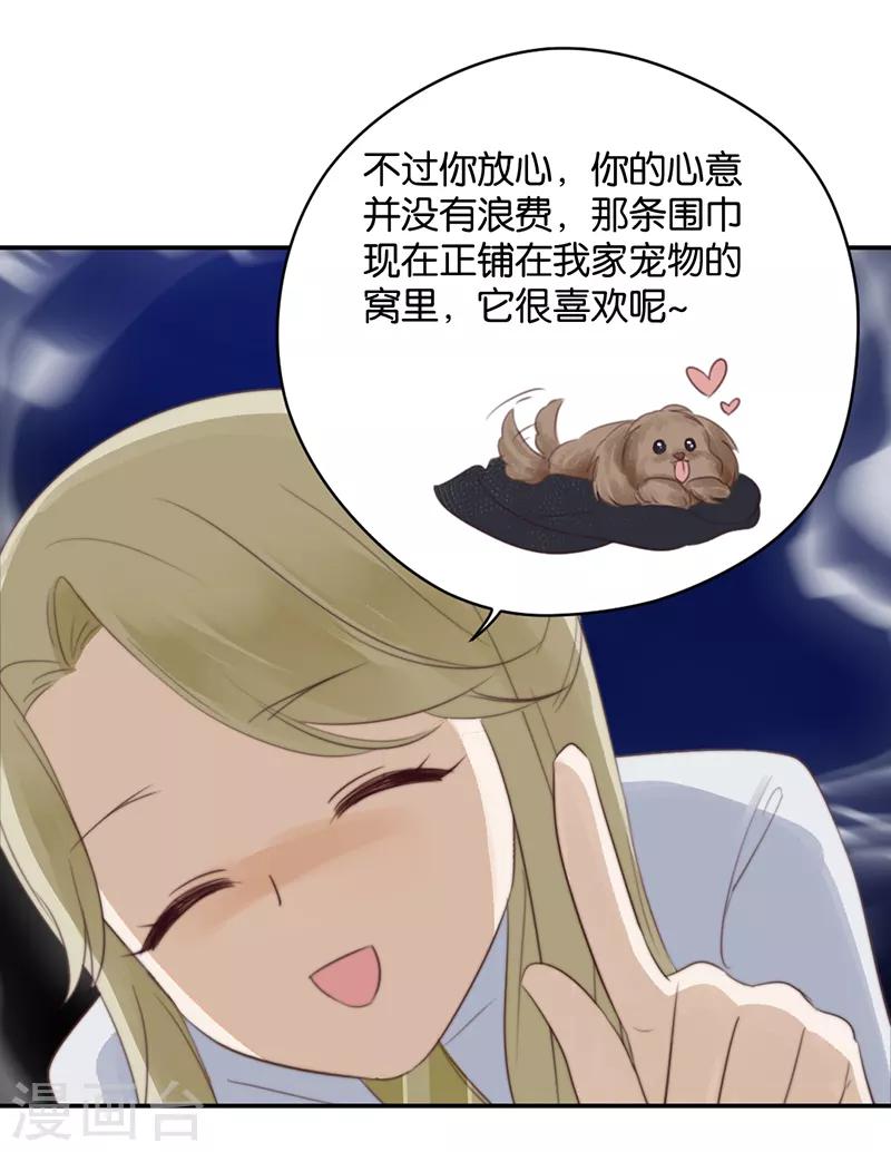 第27话 能陪我去一个地方吗-第27话