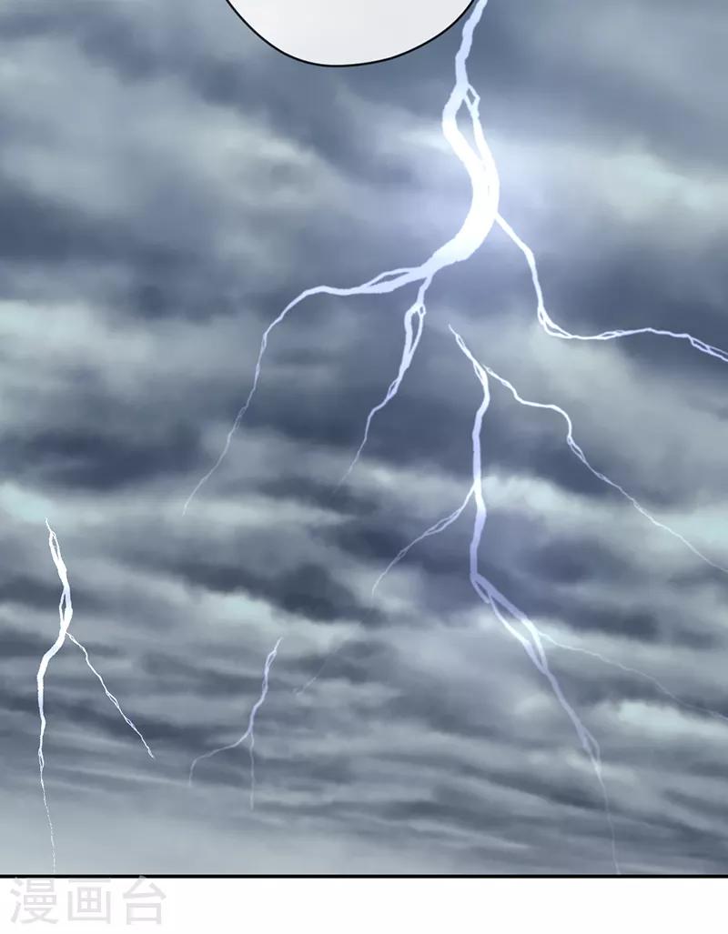 第27话 能陪我去一个地方吗-第27话