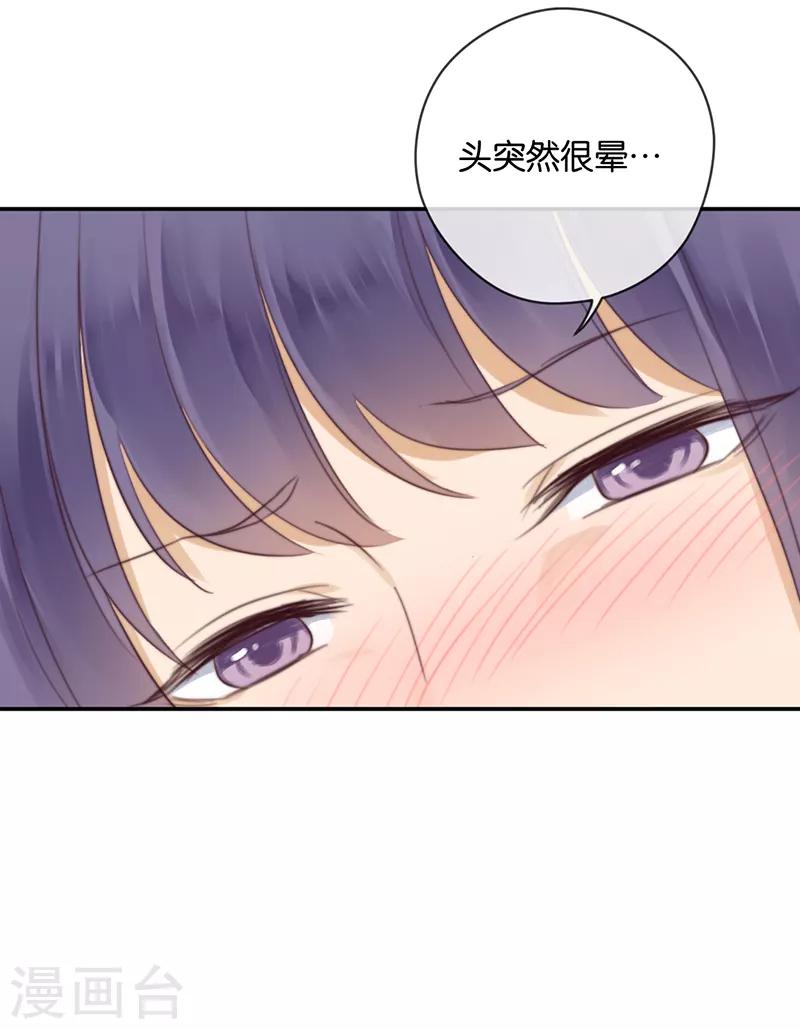 第29话 被困山中-第29话