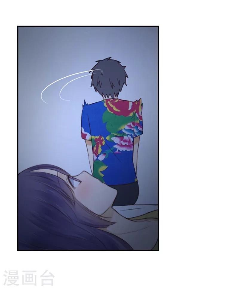 第31话 发烧-第31话