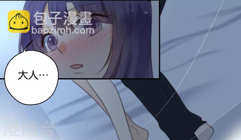 第31话 发烧-第31话