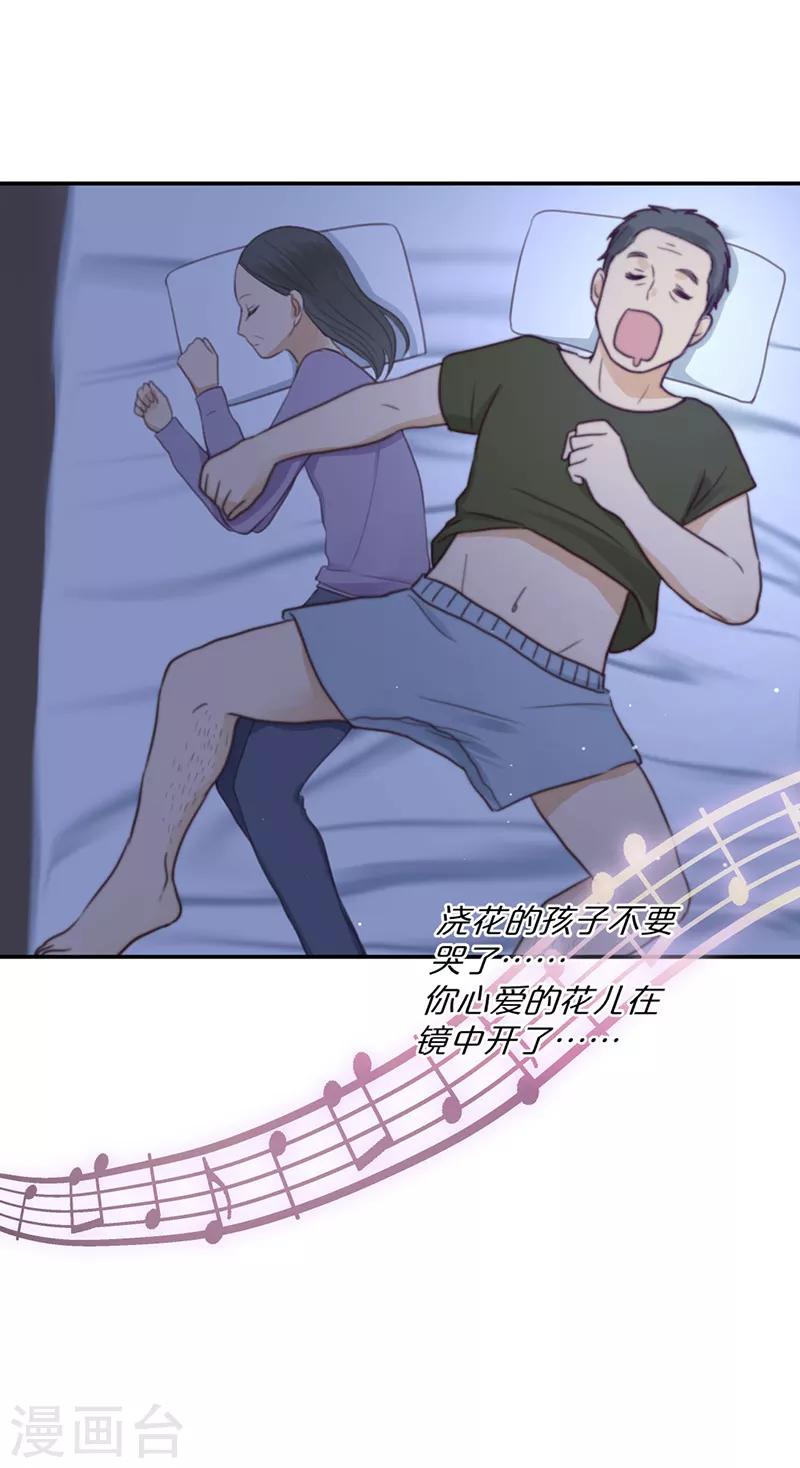 第31话 发烧-第31话